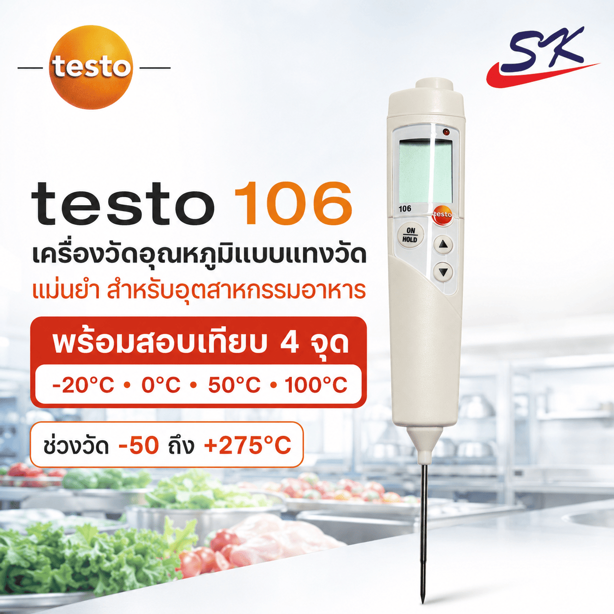Testo 106